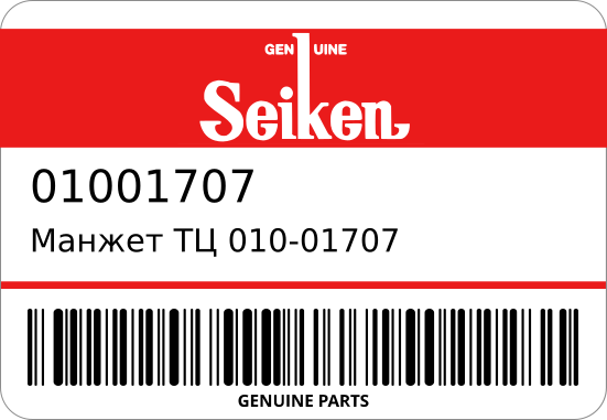 Манжет ТЦ 010-01707/SC1707R/SC1731R/SC47575R RS-4/FC-8018 1029-41-321/ (O) 3/4 SEIKEN 01001707